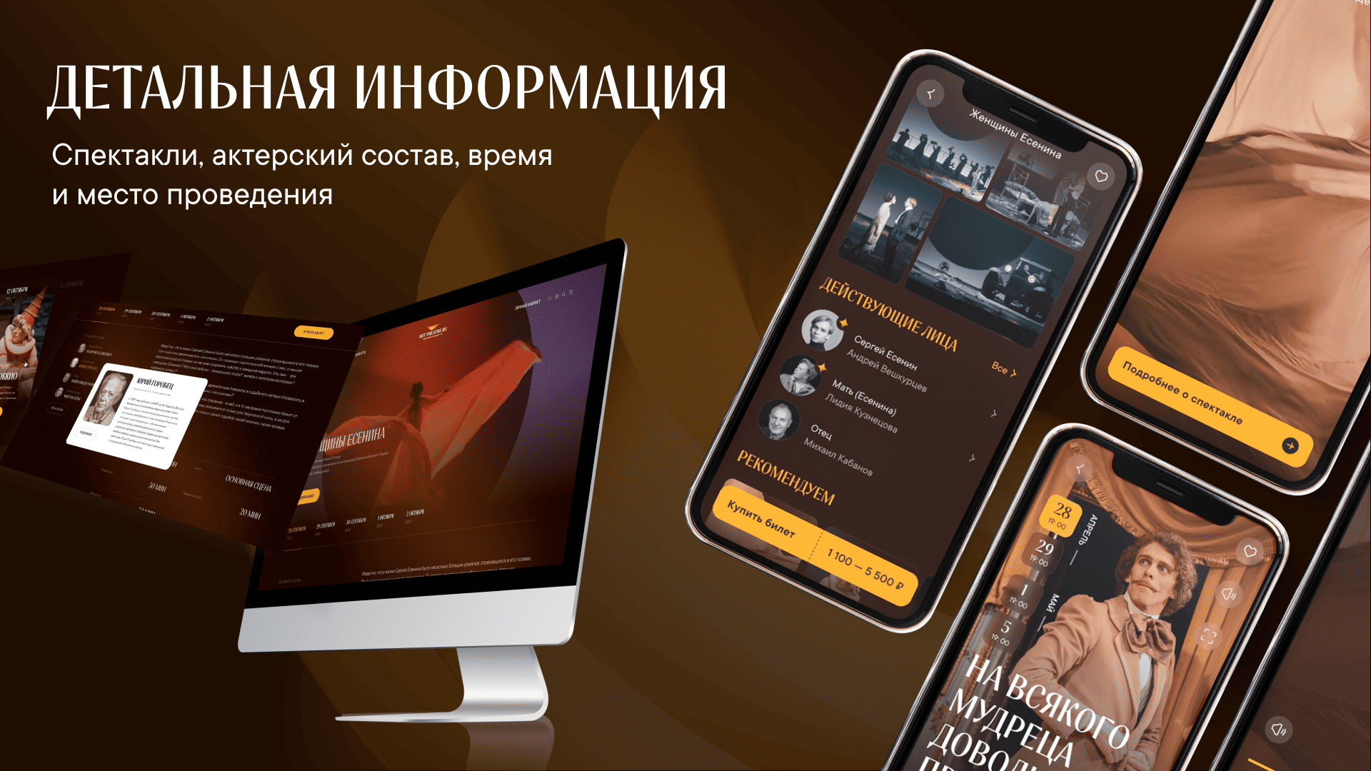 project-image