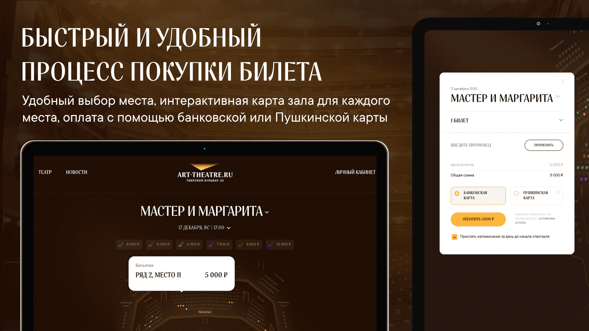 project-image