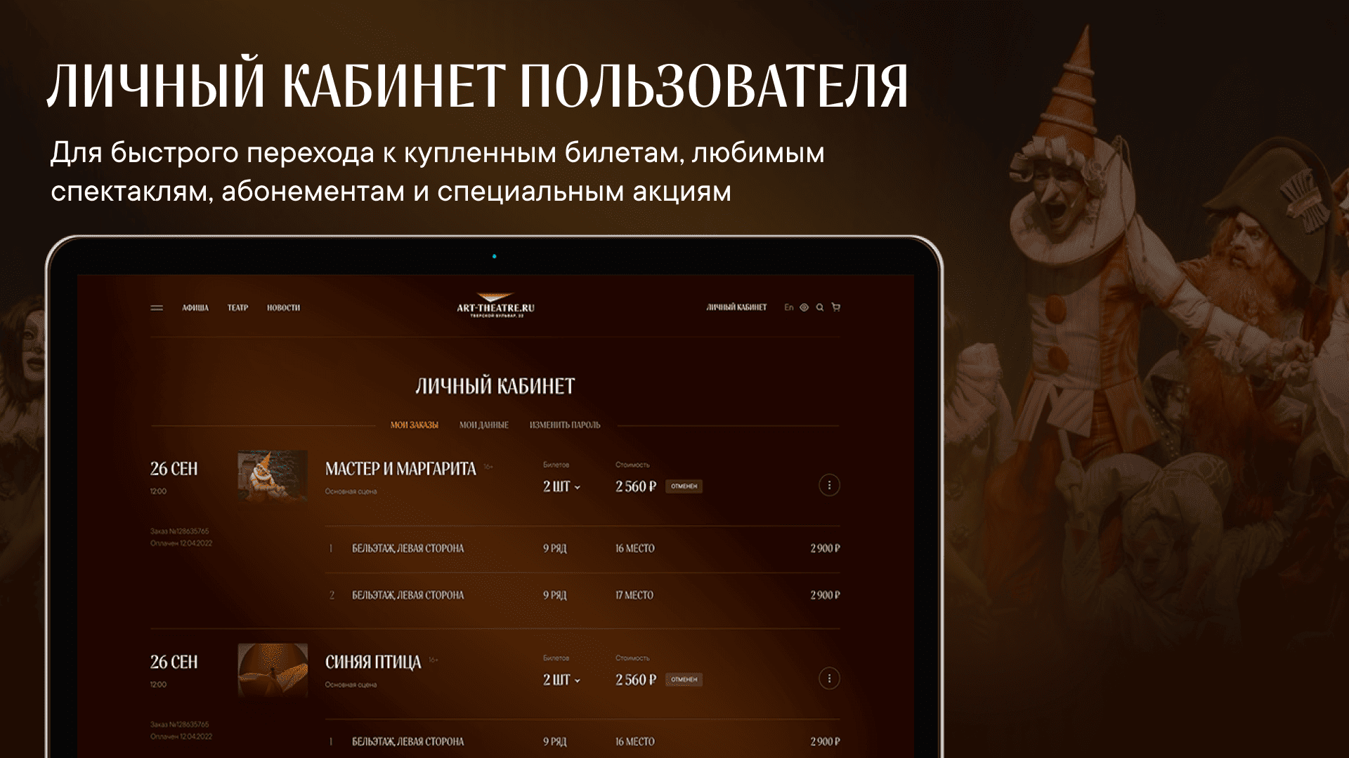 project-image