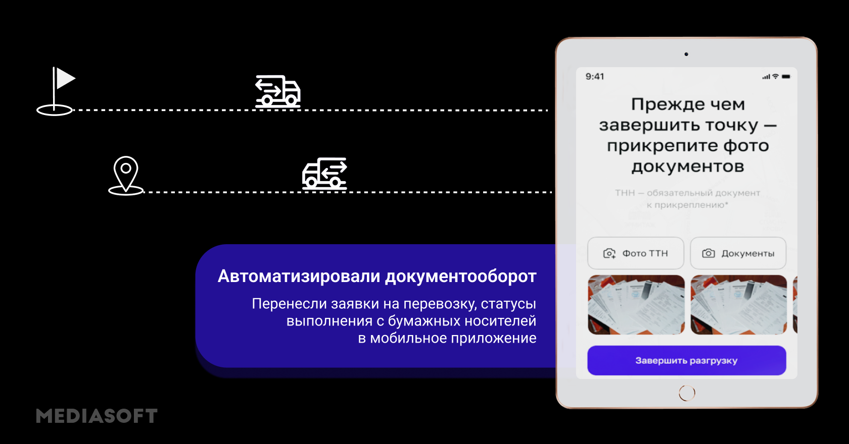 project-solution